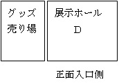 https://momoka20200323-www-nogizaka46-com.http.ariyasumomoka.org/news/img/2014/06/19/140619.jpg