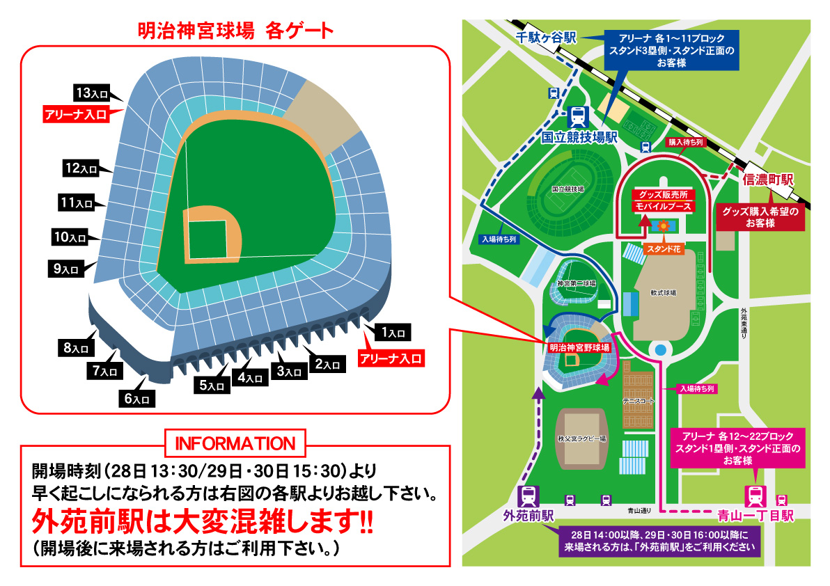 https://momoka20200323-www-nogizaka46-com.http.ariyasumomoka.org/news/img/2016/08/25/2016_08_28_30map.jpg